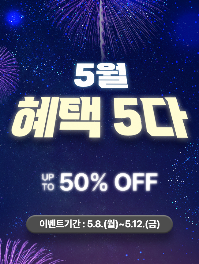 5-5-event-4