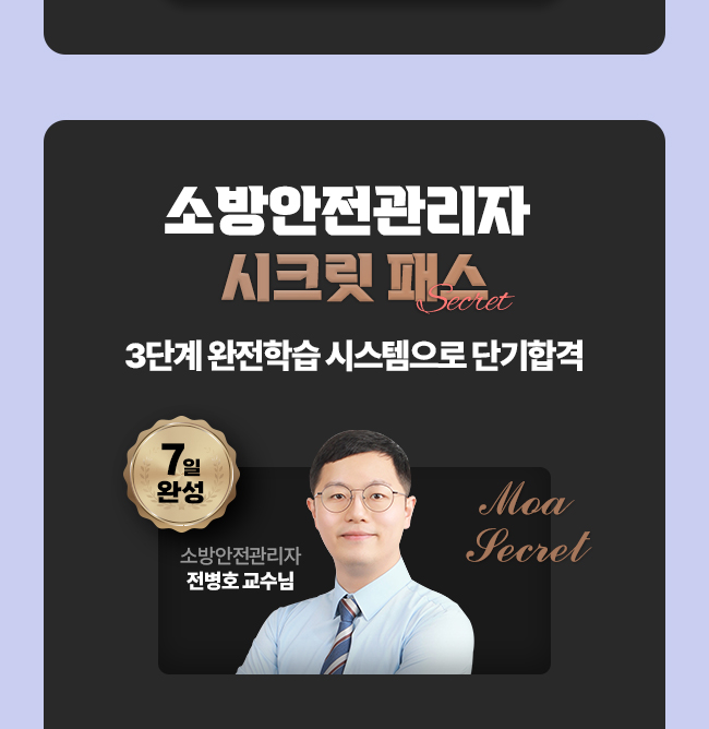5-5-event-4