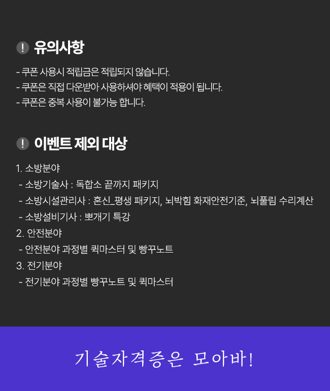 5-5-event-4