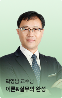 곽영남T