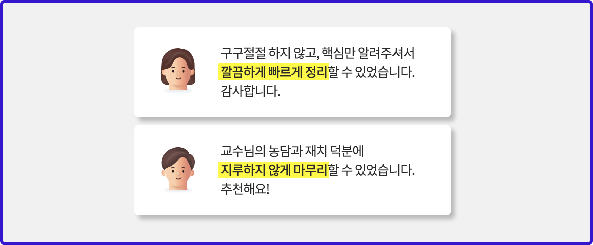 조재건_전기응용.png